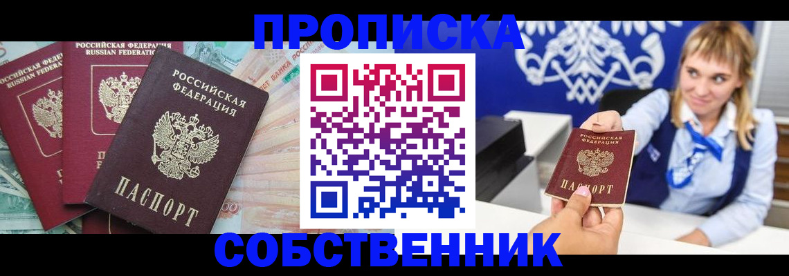 регистрация для дет. сада в Шилке